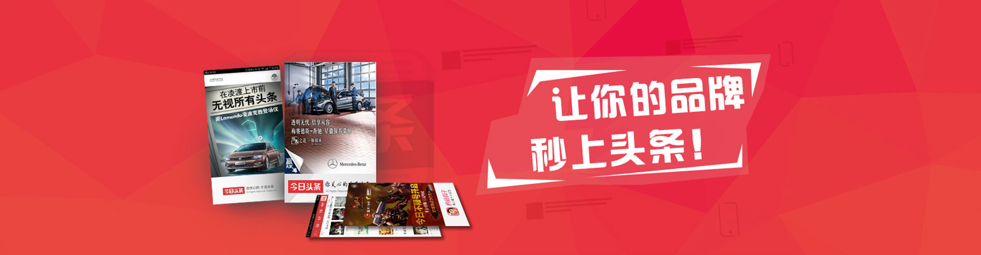 余杭搜索开户返点